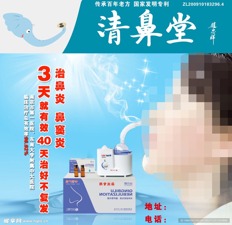 呼吸畅通，迎接美好每一天