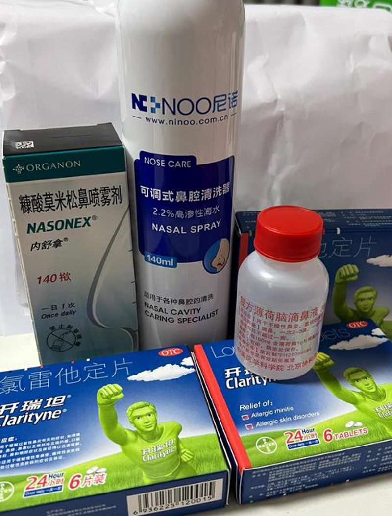 北京鼻炎的防治现状与趋势